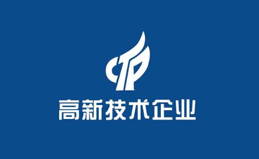 材華科技正式邁入“國家高新技術(shù)企業(yè)”行列