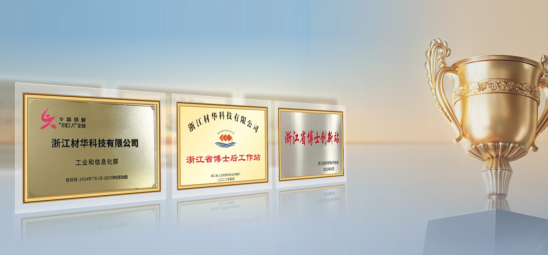 企業(yè)榮譽(yù)